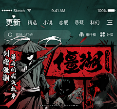 慢热Meen采集到漫画类banner