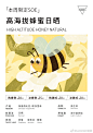 @MANNER官微 的个人主页 - 微博