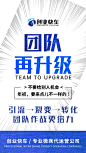 品牌造势 微商 朋友圈 排版 业务 连图  服务 微商代运营 营销策划 IP打造  创意 微商痛点  