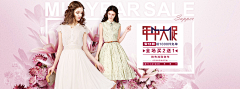 最暖蜜蜜采集到【 Design 】banner