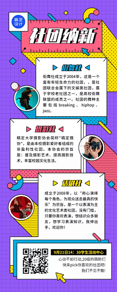 云暮owo采集到h5