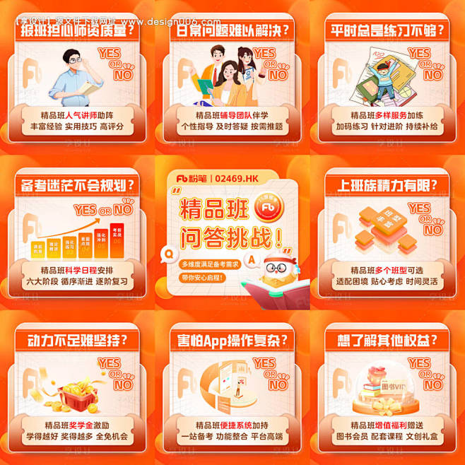 编号：77070024786109453...