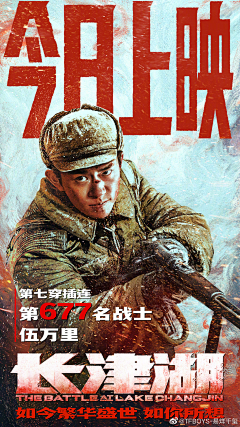 彭彭不二采集到电影海报