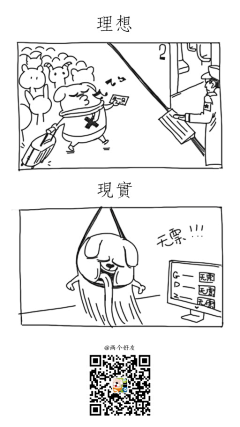 初心插画w采集到两个好友