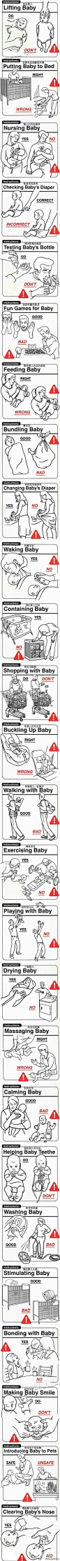 Baby的使用说明书