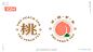 梦十七-桃乐满山桃子特色奶茶店VI设计作品#logo设计集#​​​​