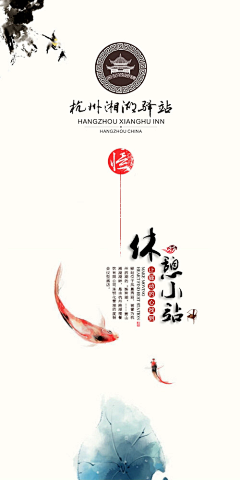 灰烬哥哥采集到易拉宝