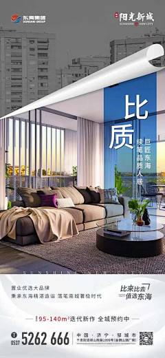 掌舵创意采集到掌舵创意2021年9-10月份作品集