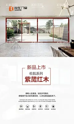 门窗海报图片  - 源文件下载【酷图网】门窗海报,推拉门,移门,保温隔热,平开窗,断桥平开窗,落地窗,固玻,隔热条,高端门窗,铝材,门窗效果图,蓝色背景,高清门窗,门窗精美海报,门窗类,门窗专家,城市门窗,质感门窗,铝合金门窗,隔音,防水,玻璃,纱扇,门窗广告,断桥窗海报,门窗软膜,