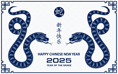 |四百|采集到蛇年