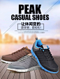 Peak/匹克男鞋休闲鞋正品特价折扣2015春新款平板鞋运动鞋E24157E-tmall.com天猫