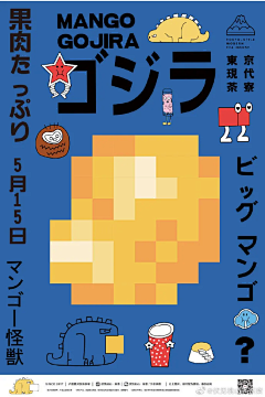 RONGA采集到伏见桃山