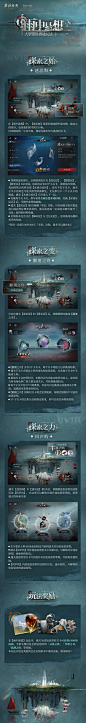 游戏 - 首页 - 微博
