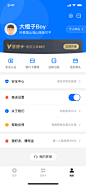 UI中国用户体验设计平台