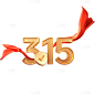 315简约金属质感立体艺术字