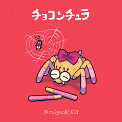 宣传委员001采集到怪物宠物