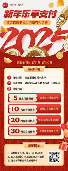 Ricky-琛采集到落地页