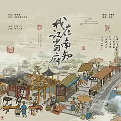 题目题字由客户提供