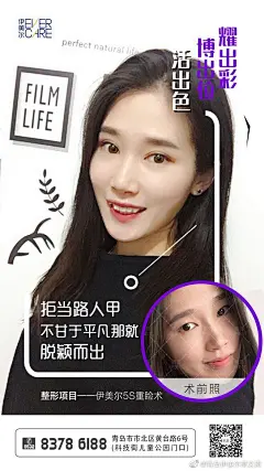 你的脸跟身材，就是一张最好的名片
美丽出众，何止6月会对你好一点
全世界都会对你好一点 ​​​​ ​​​​