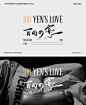 来源微博:wangshuo_o 夏日片单*
文字icon/ICON/文字排版/标题设计/艺术字体/手写字体