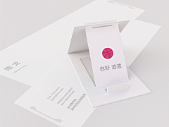 情人日记采集到business_card