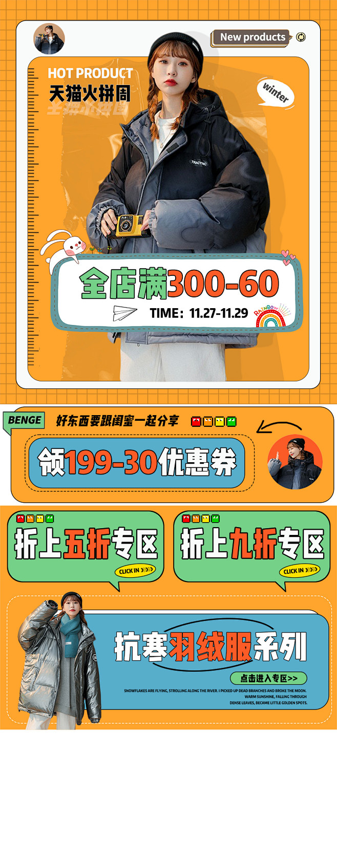 港风中性首页