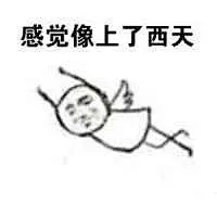 女生来大姨妈系列表情包！-污力表情包