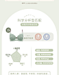 怡倩内衣女小胸聚拢夏季薄款上托收副乳胸罩 穆夏不空杯乳胶文胸-tmall.com天猫