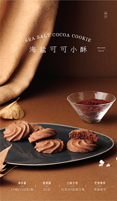 安吻Tale采集到创意