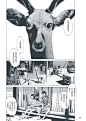 Ctrl+T全一话-Ctrl+T漫画-动漫之家漫画网