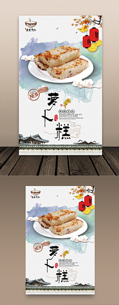 san)采集到食品