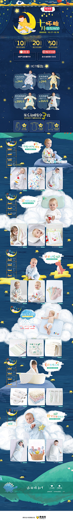 -wyR-7采集到Peppa Pig素材和banner