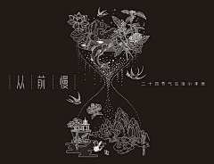 elan88采集到logo