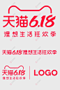 2020天猫618理想生活狂欢季LOGO下载
