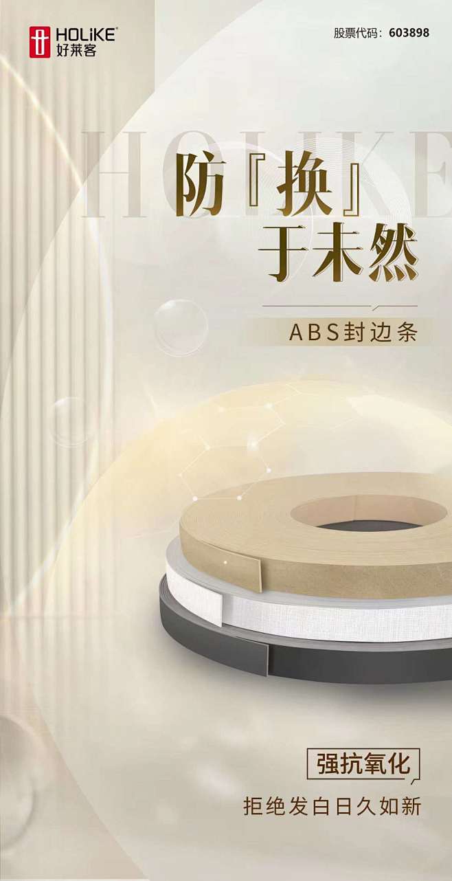 微信图片_20230322100947