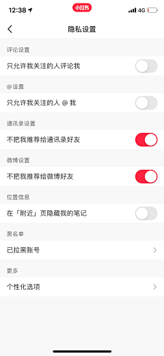 是Ayan呀采集到app-输入表单