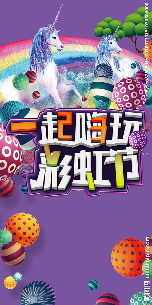 商业地产图片