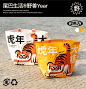 尾巴生活 2022新年礼包野兽袋袋 新年快乐-tmall.com天猫
