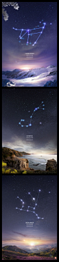 创意梦幻星座合成旅游景点海报