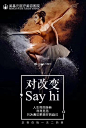 人生兜兜转转，寻寻觅觅，只为遇见更美好的自己。
早安#美基元整形#，定制你独一无二的美丽！ ​​​​