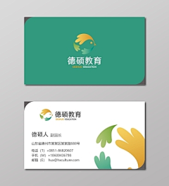 叫我姜波洛采集到名片