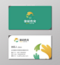 教育名片高档名片商业名片