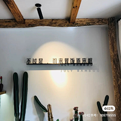 Pingo瓶子酱采集到文旅-文字