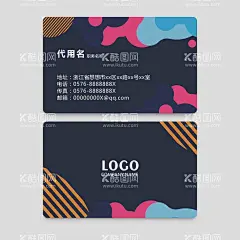 彩色名片  - 源文件下载【酷图网】科技名片,名片,名片设计,名片设计模板,名片设计欣赏,高档名片设计,高档名片模板,高档名片背景,个性名片设计,个性名片模板,创意名片设计,名片模板设计,企业名片设计,企业名片,企业名片模板,公司名片设计,公司名片模板,企业名片素材,灰色名片设计,
