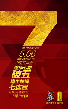 是bogi啊采集到APP_启动页