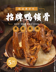 thonsk采集到菜单
