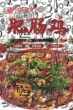 肥肠鸡  - 源文件下载【酷图网】肥肠鸡,鸡,肥肠炒鸡,辣爆肥肠鸡,爆炒肥肠鸡