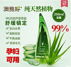 雪￡茫茫采集到化妆品