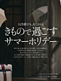 日杂分享｜上户彩「美しいキモノ」2024年夏季号_3_故障永動機_来自小红书网页版