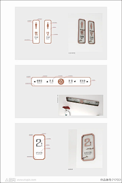 设计师小窦采集到导视